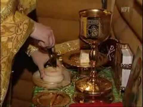 Видео: Молитва на принятие просфоры и воды
