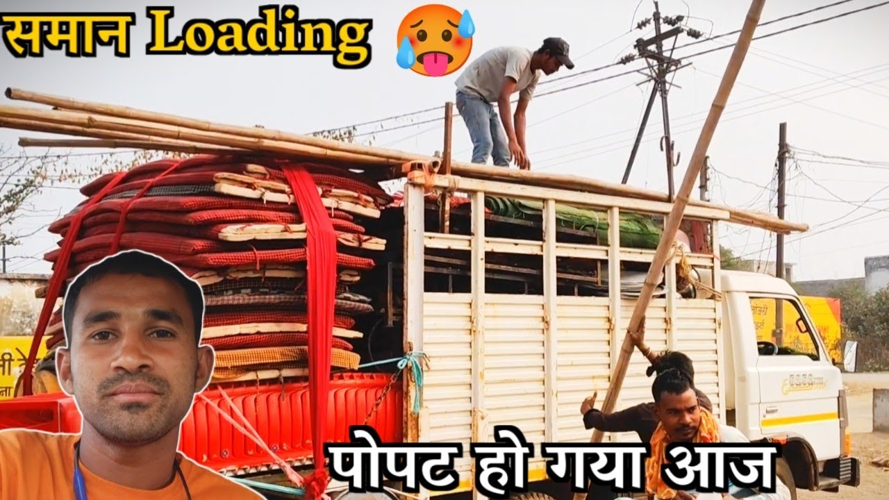 Ajj Popat Ho Gaya 😁/Saman Loading Time Masti #vlog #tentdecoration