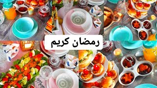 رمضان كريمطاولات افطار رمضان افكار وصفات ديكور ومشتريات أجواء رمضان في فرنساVlog Ramadan