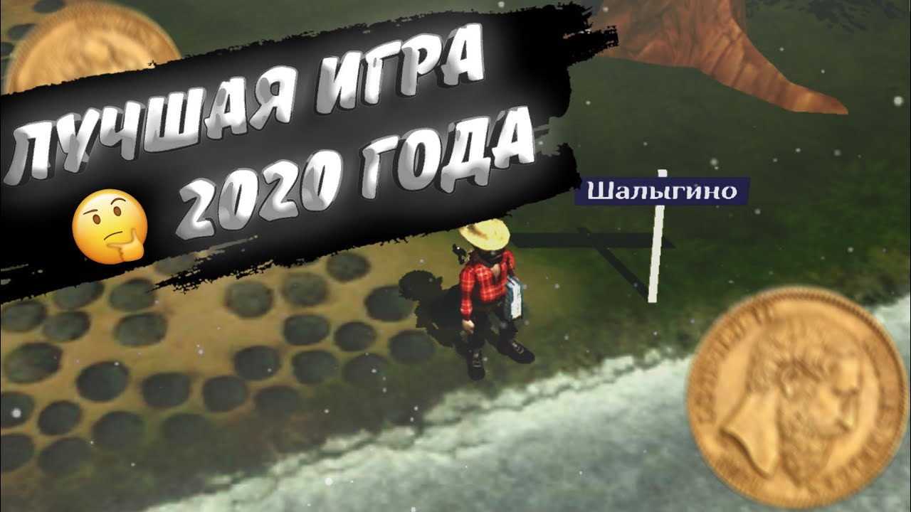 Крест на сети андроид