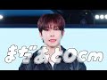 [4K] 260527 TRENDZ - &lsquo;まだあと0cm&rsquo; LEON focus 트렌드지 리온 직캠
