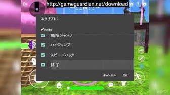 脱獄ごっこチート Youtube