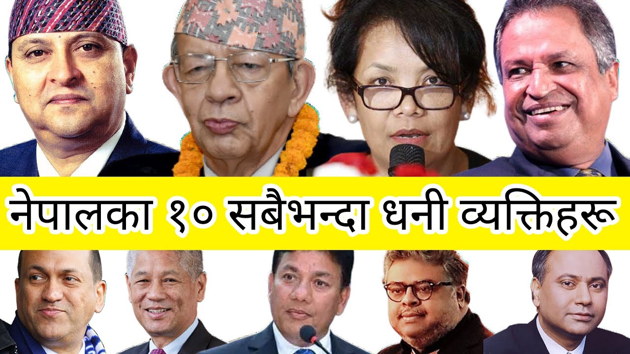 Richest Person Of Nepal 2079 Top richest-person-of-nepal-2079-top