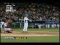 2006 WBC 미국전 경기 하이라이트