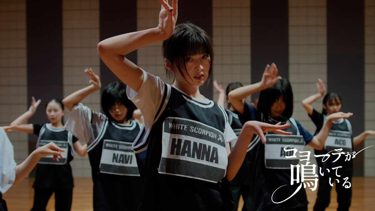 WHITE SCORPION 『コヨーテが鳴いている』Dance Practice (Moving ver.)