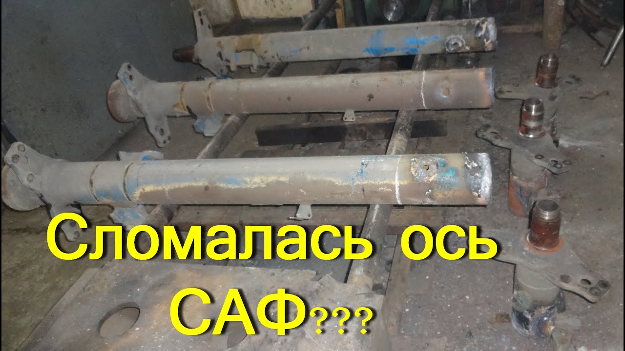 Трещина на фаре ремонт