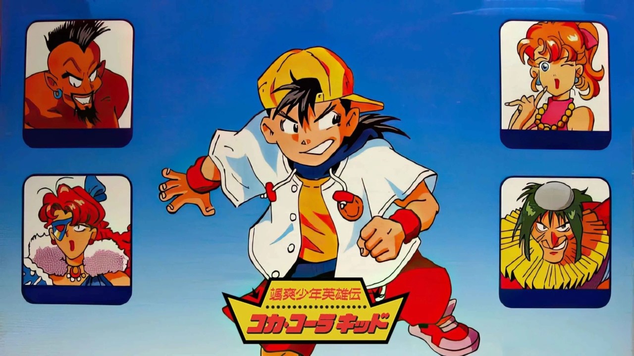 リクエスト] ゲームギア 颯爽少年英雄伝 コカ・コーラキッドを初見