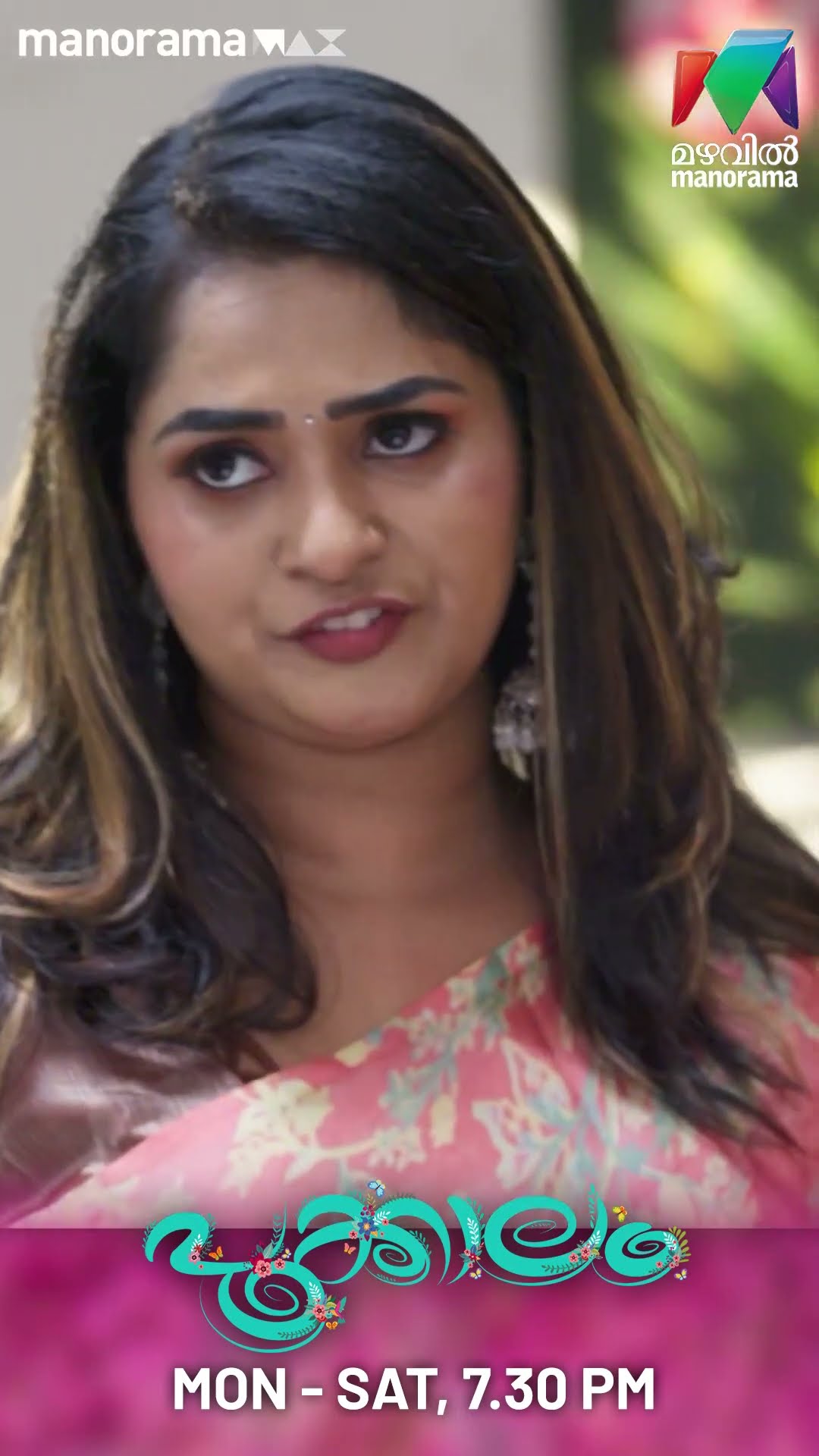 തോറ്റു പിൻമാറാൻ പ്രഭയെ കിട്ടില്ല... #mazhavilmanorama