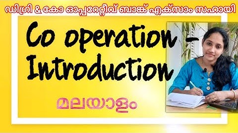 Co-operation Introduction | B com|Malayalam class| HDC| JDC|Co operative bank exam| Commerce E learn