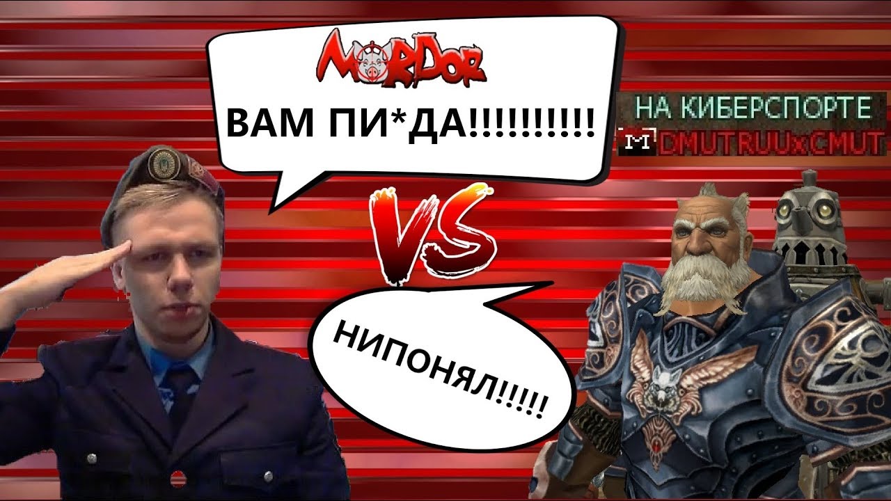 Как GEKSAGEN войну MORDOR объявил!!! Lineage 2 Classic Gran Kain