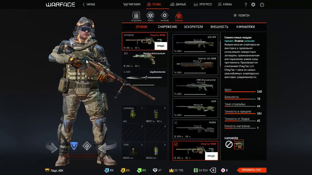 ШУМ ПО ОДНОМУ ПУТИ ОНА СОЖРЕТ