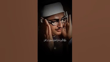 تلاوة نادرة 🤩 | محمد صديق المنشاوي | يا أيها الذين آمنوا اجتنبوا |#المنشاوي #قرآن #قران_كريم #quran