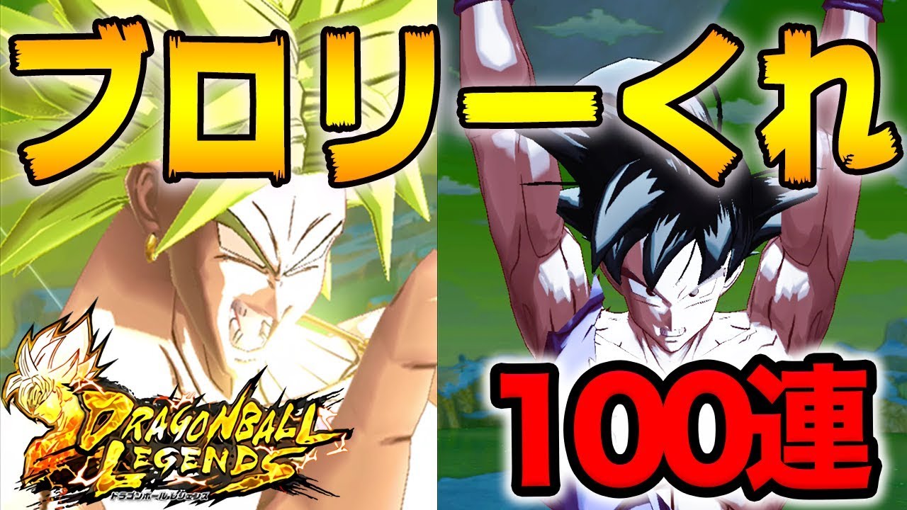 ドラゴンボールブロリー ドラゴンボール超壁紙