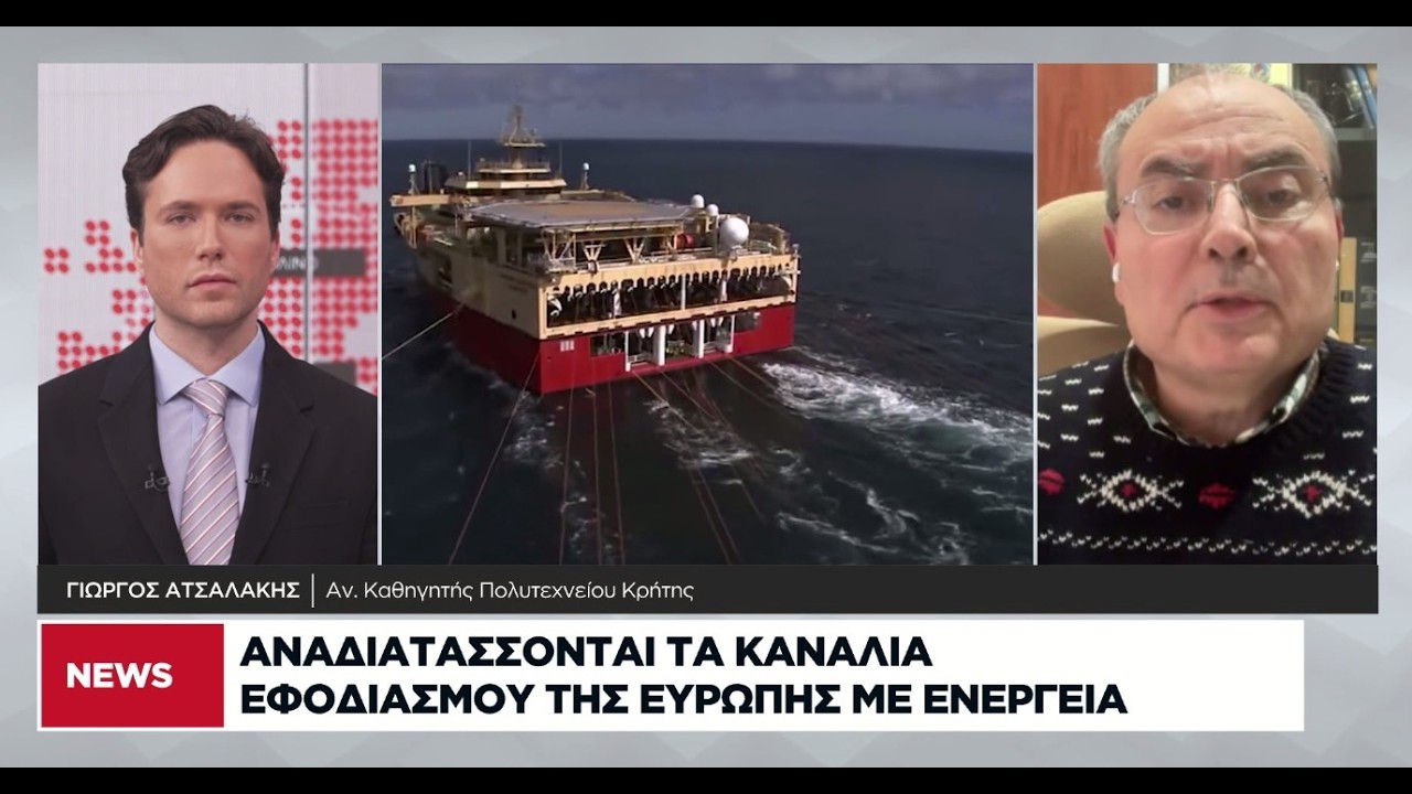 Γ. Ατσαλάκης: Η Τουρκία είναι γεωπολιτικός εκβιαστής