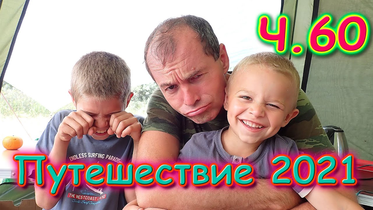 Семья Бровченко Новые Видео 2022 Года