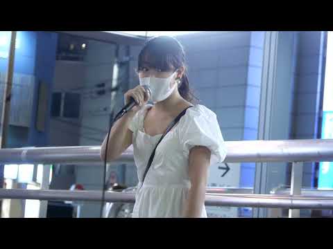 人生初路上ライブ れーな cover 『花束のかわりにメロディーを / 清水翔太』金山駅路上ライブ