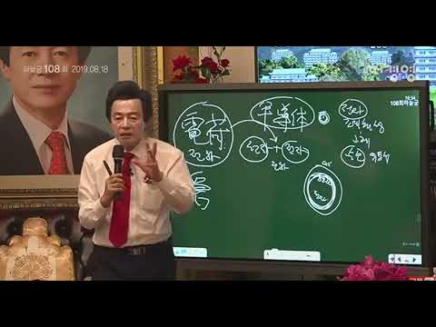 인간의 몸은 전기가 닿으면 심장이 순식간에 타버린다!