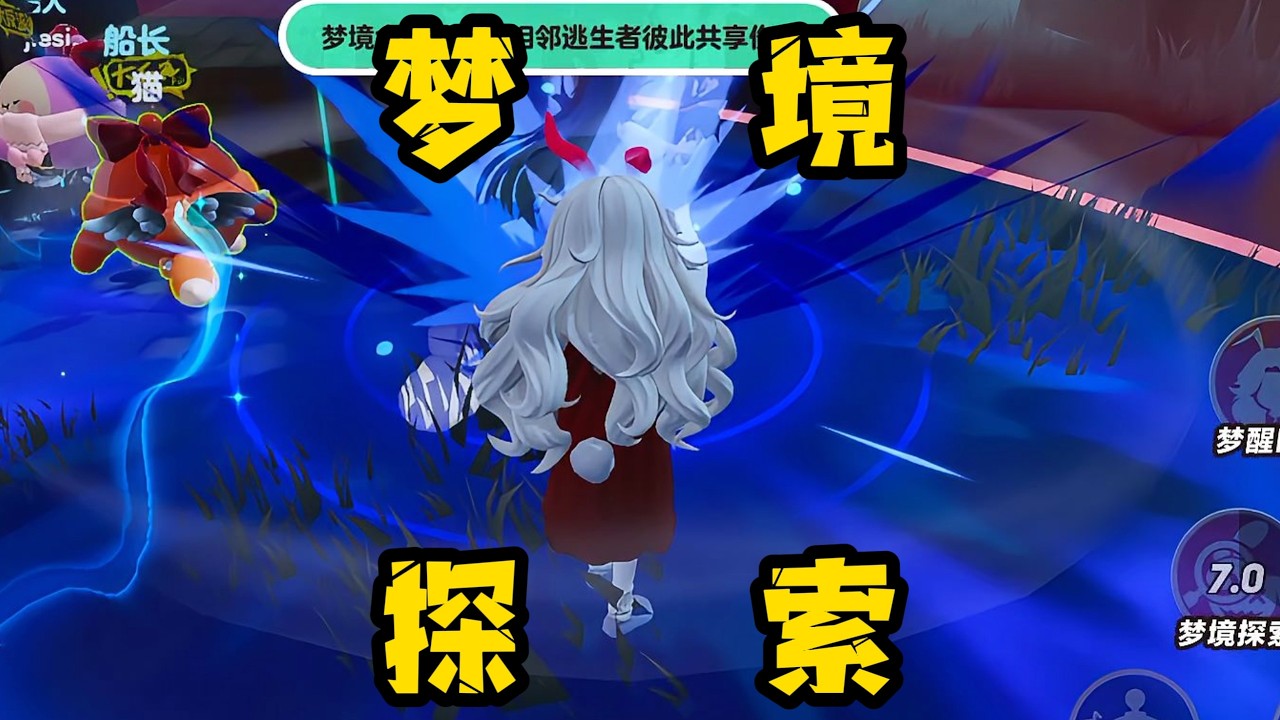 【蛋仔派对】转校生桃乐丝回来了！