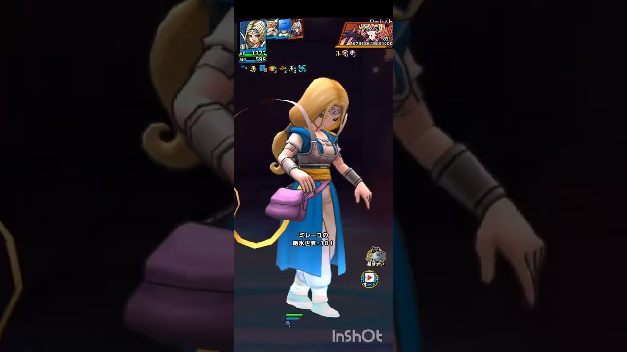 【ドラクエタクト】指揮者の神殿　メラ　ボス（レベル15） ブライ1凸（&ルミキシラ低レベル）攻略_ヘナトス不要