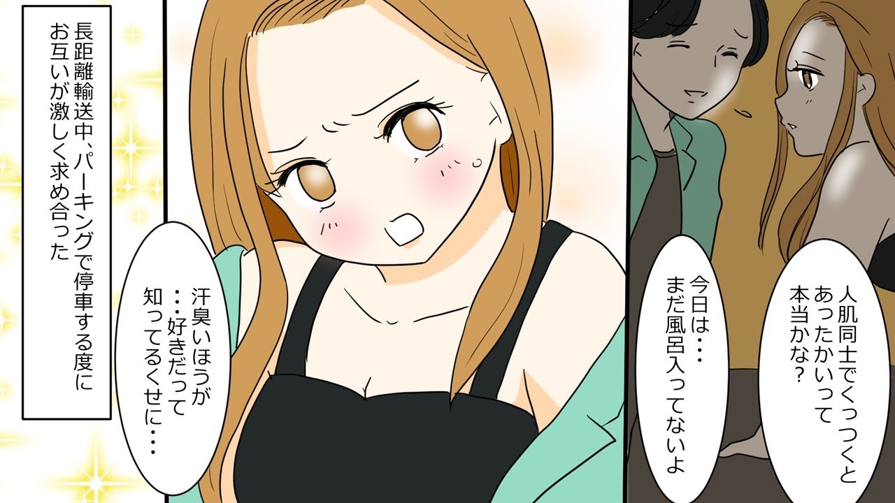 仕事 が 長続き しない 女