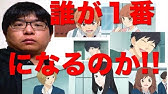 アオハライド 2期 1話のまとめ Youtube