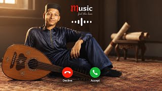 Arabic Islamic Ringtone 2026 | Beautiful Islamic Ringtones | Best Arabic Ringtone | Phone Ringtone