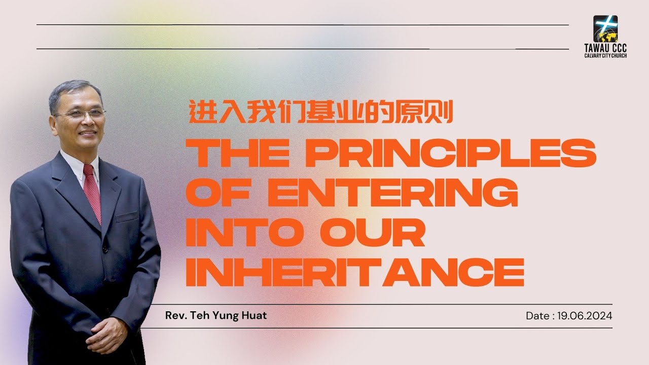19/06/2024 进入我们基业的原则 The principles of entering into our inheritance ...