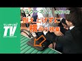 抱え上げずに移乗ができる「ラクーネ２」｜車いす・車椅子【介護用品・福祉用具】