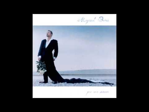 Miguel Bose -