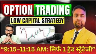 Radar Trading Strategies | Trade Swing | Swing Trading Strategies | Option Trading Strategies