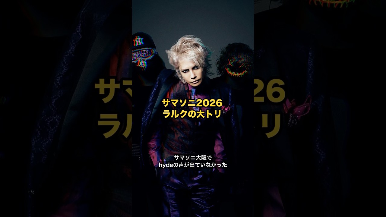 L'Arc-en-Ciel's Most Moving Moment at Summer Sonic 2026