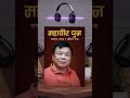 summary video #alphabooksnepal #onlinebookstore #booklovers #review