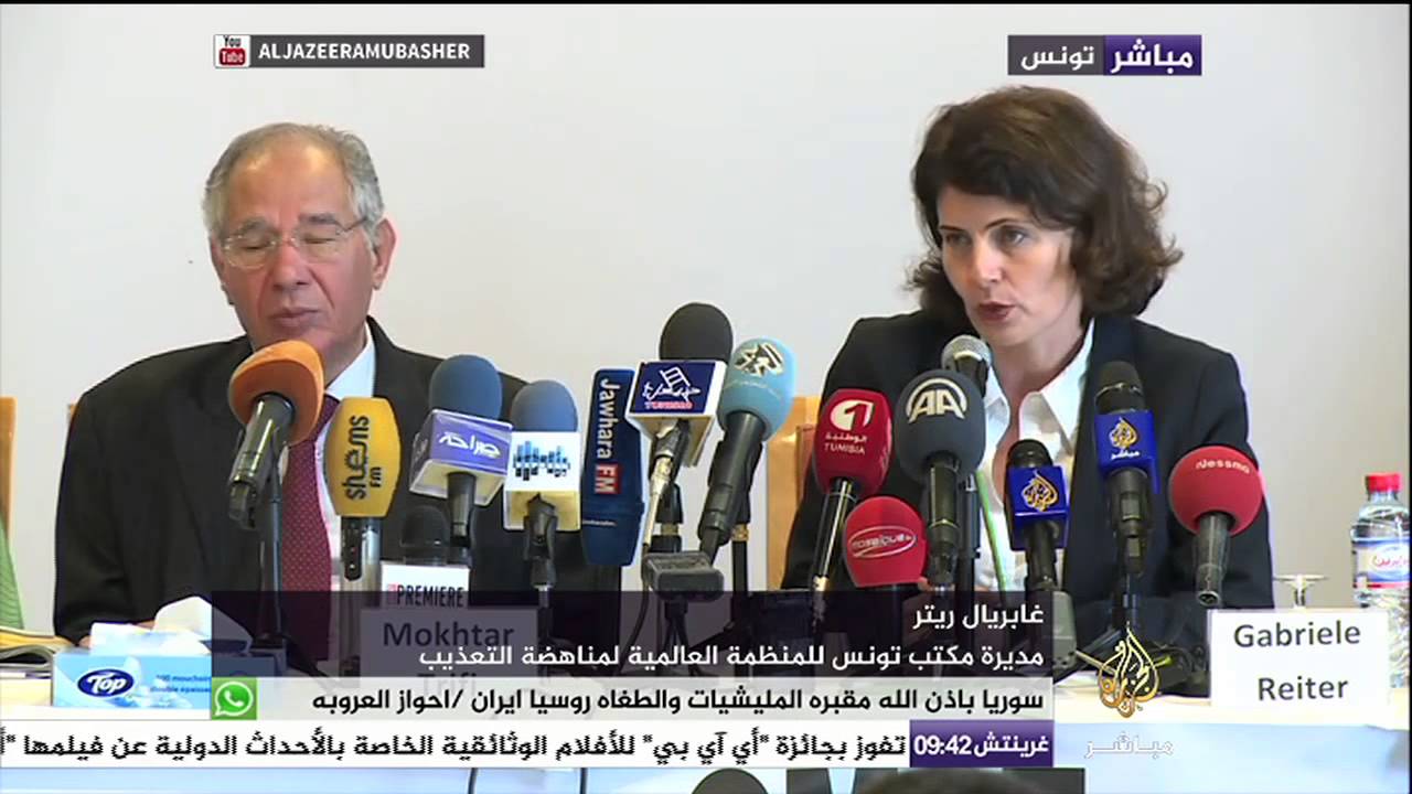 مؤتمر صحفي للمنظمة العالمية لمناهضة التعذيب بعنوان "الإفلات من العقاب يعني تواصل التعذيب"