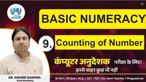 Rajasthan computer teacher 2026 (basic numeracy)