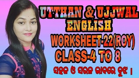 Utthan/English class 4 to 8/ Worksheet-22/ Explain and solutions