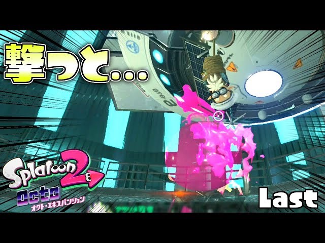 こむぎ スプラトゥーン追加 スプラ3】追加コンテンツエキスパンションパス（DLC）最新情報