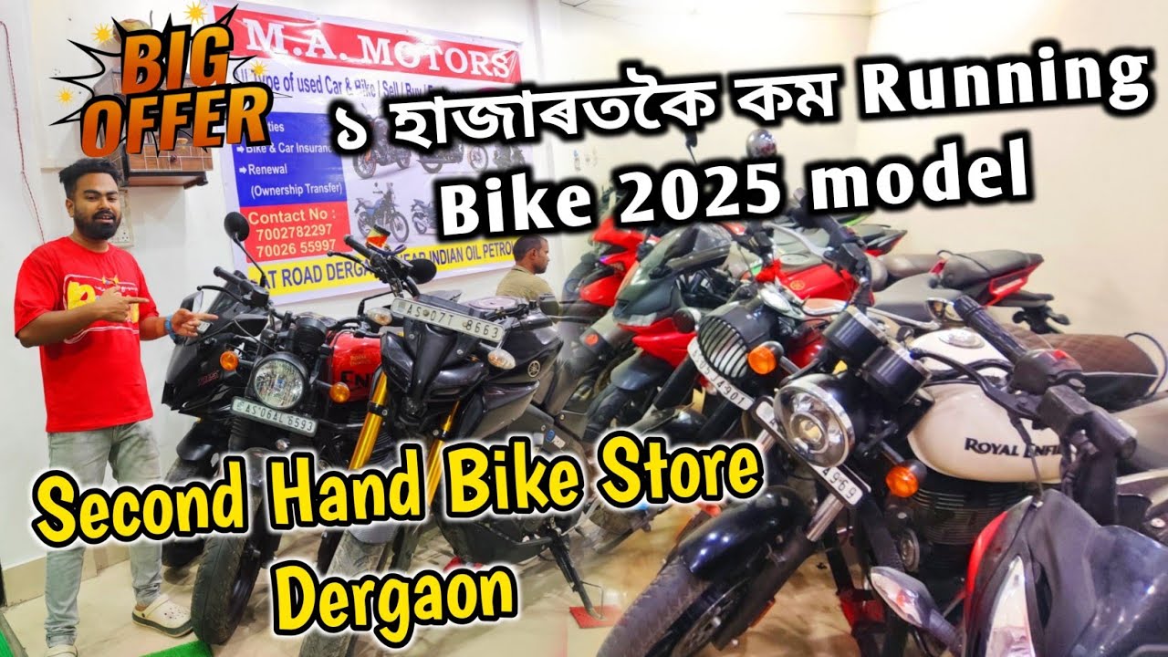 কম Downpayment Second Hand Bike Store Dergaon | 2025 model Hunter 350 | Assamese Vlog