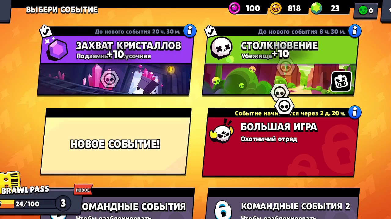 1 аккаунт на 2 playstation 4