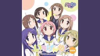 Watashi-tachi no Kizuna feat. azuma
