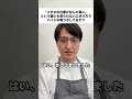 「メガネの位置がなんか高い」という誰にも怒られないふざけ方でバイト中暇つぶしてるやつ #コント #お笑い