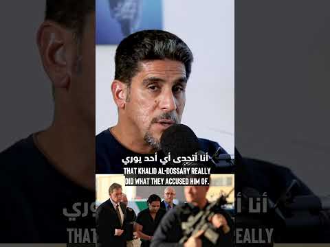قضية خالد الدوسري حقيقة التهم وحياة خلف القضبان 