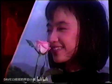 陈慧娴_joe le taxi 1988无线电视台播出