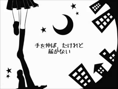 影踏みエトランゼを歌わせていただきました＊ななつぶ＊