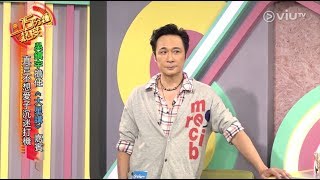 《十五分鐘熱度》20180913 (吳鎮宇、蔡卓妍、鍾鎮濤)