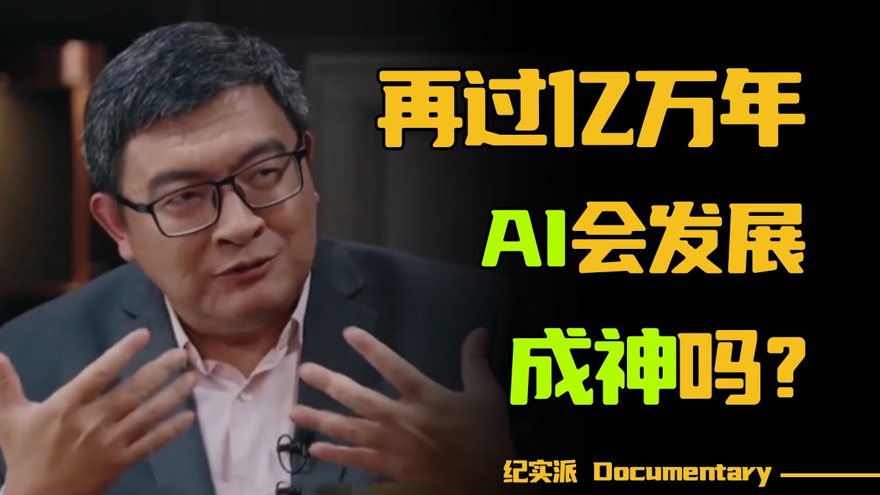 掌控 AI 的潜力：全面指南，了解人工智能镜像工具 (掌控型的人有哪些特征)