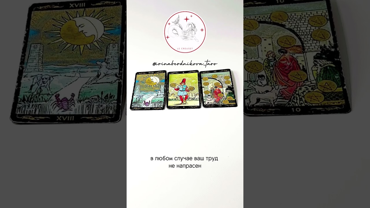 Таро прогноз козерог 2023 год. Козерог на 2023 год женщина таро. Таро прогноз козерог 2023 год. Таро расклад на ноябрь 2021 водолей женщина. Таро прогноз козерог 2023 год.