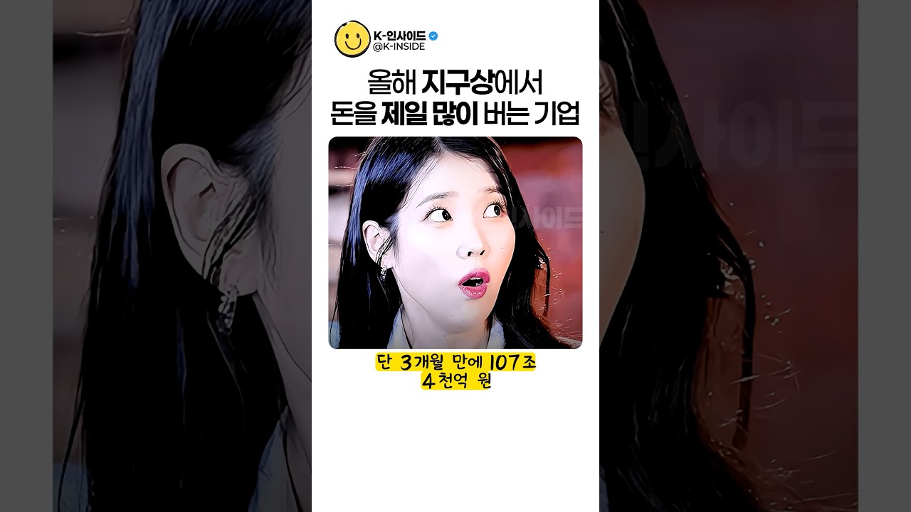 "쉿!" 소리 없이 지구상 모든 돈을 쓸어 담는 이재용의 큰 그림