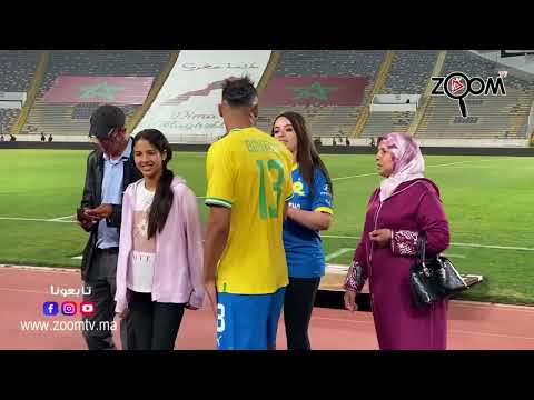 مشهد رائع للاعب المغربي بوطويل مع عائلته بعد مباراة الوداد الرياضي