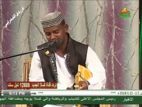 هاشم محجوب يانوره ليه نسمات الشمال