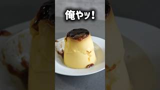 【ドンキ】SNSで話題の商品食べた正直な感想